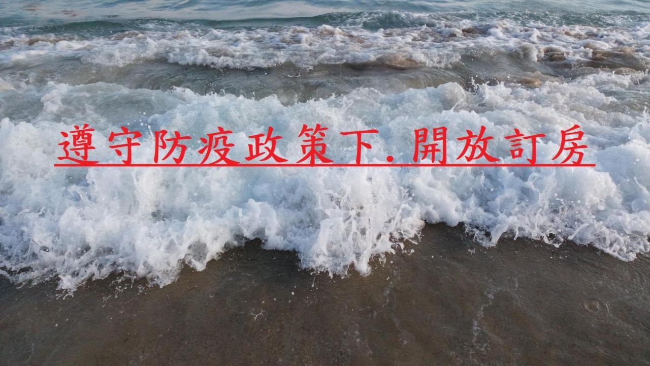 Jia Yuan Homestay Heng-ch'un Eksteriør bilde