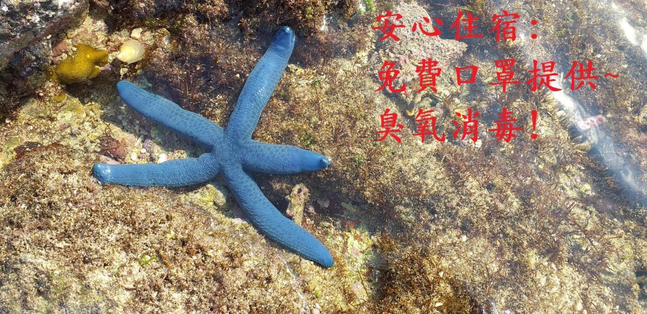 Jia Yuan Homestay Heng-ch'un Eksteriør bilde